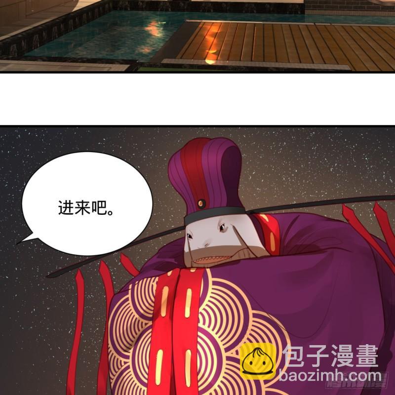 101回 来自九州十地外的人族59