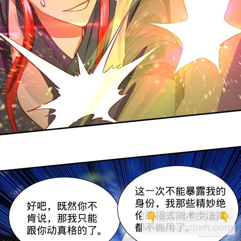 101回 来自九州十地外的人族6
