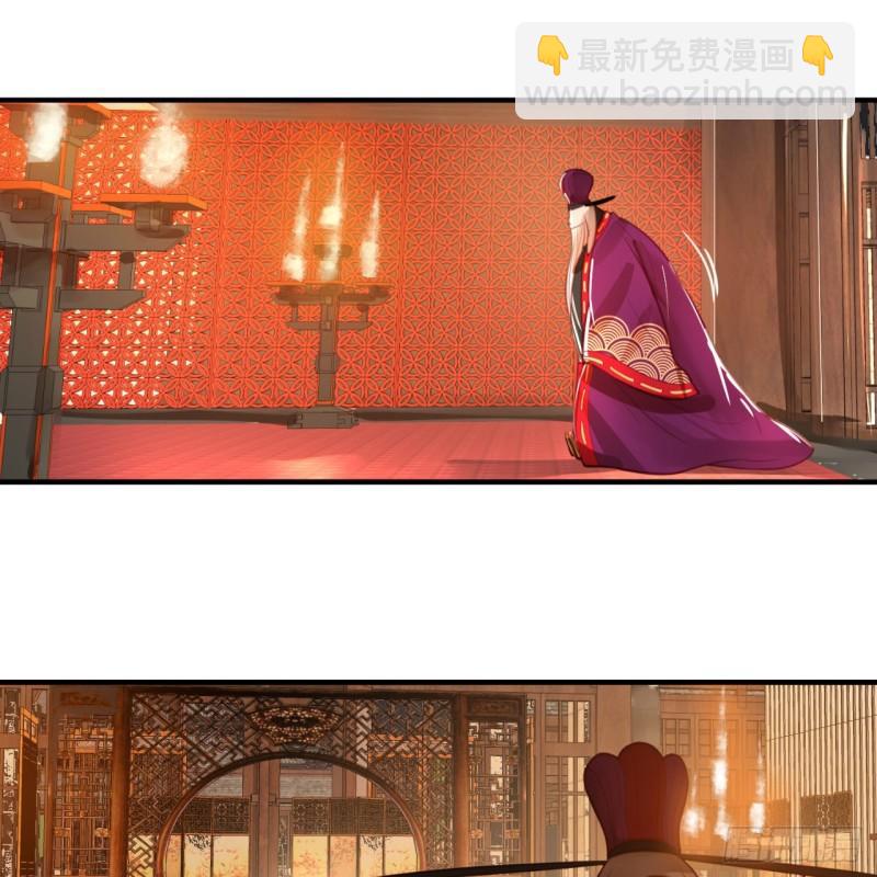 101回 来自九州十地外的人族61