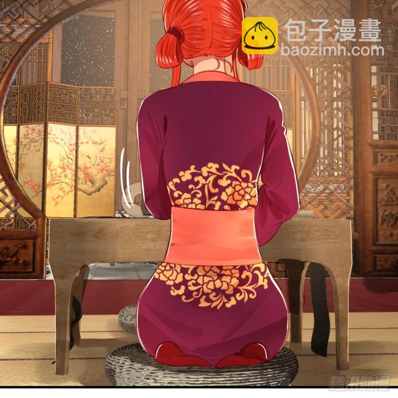 101回 来自九州十地外的人族63