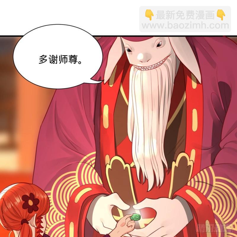 101回 来自九州十地外的人族66