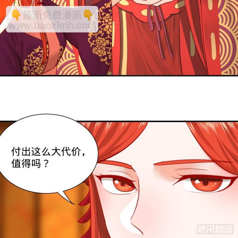 101回 来自九州十地外的人族67