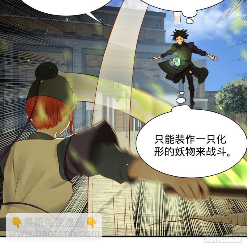 101回 来自九州十地外的人族7