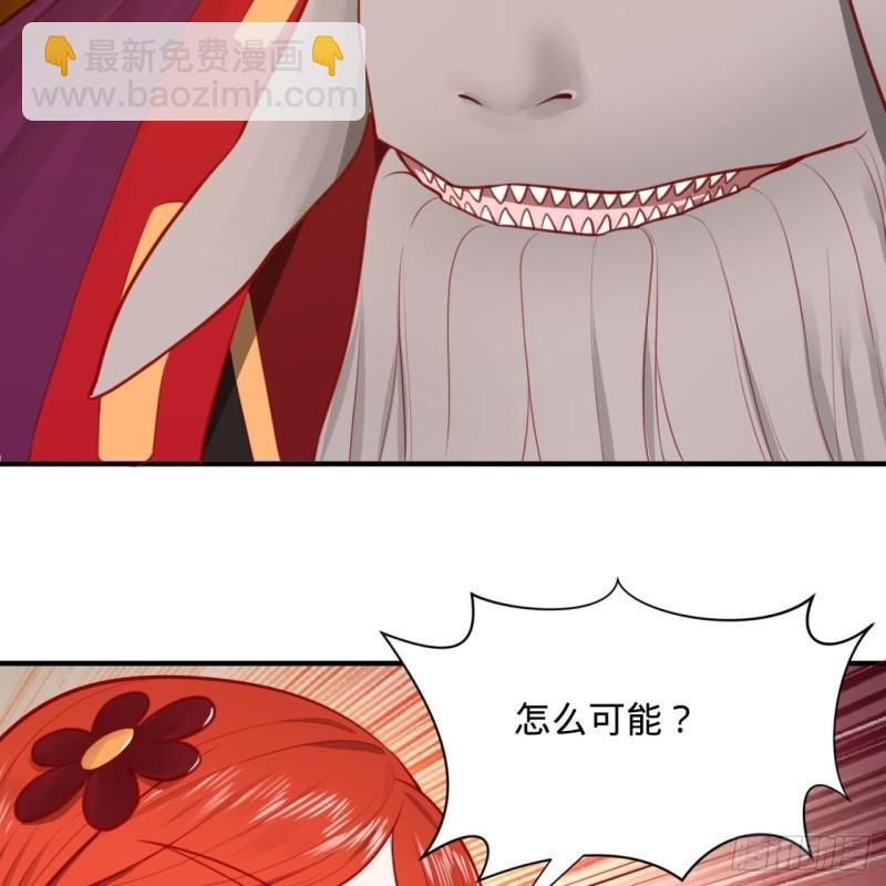 101回 来自九州十地外的人族72