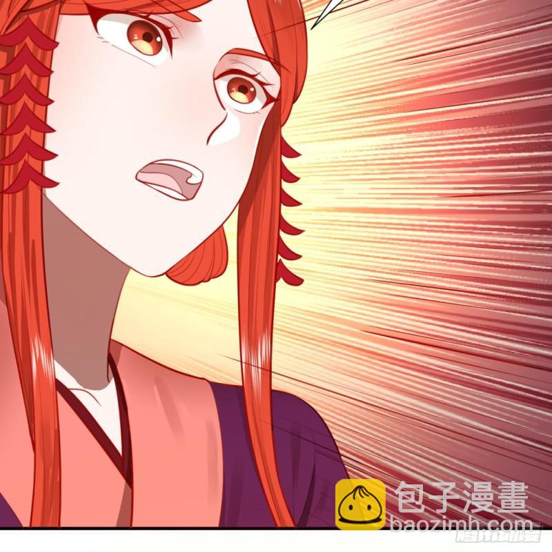 101回 来自九州十地外的人族73