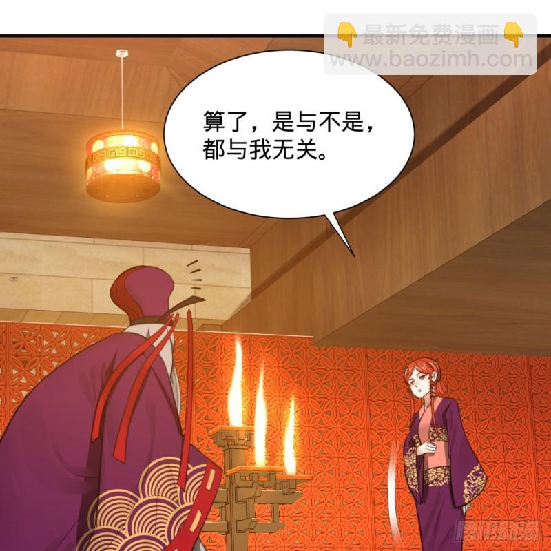 101回 来自九州十地外的人族76