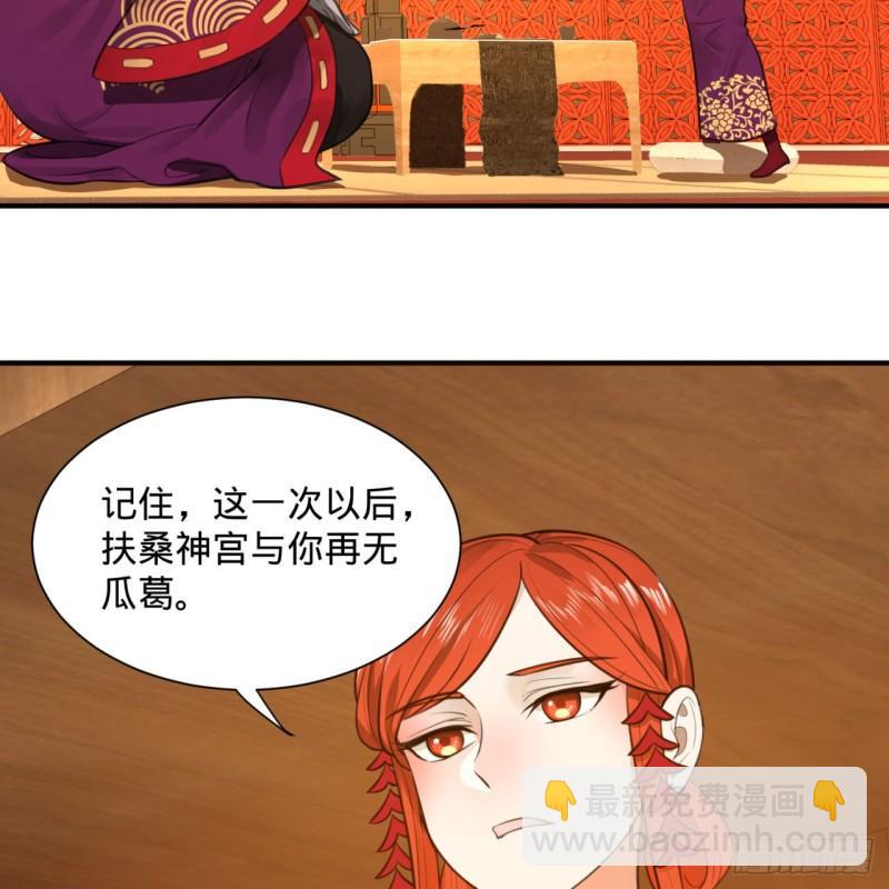 101回 来自九州十地外的人族77