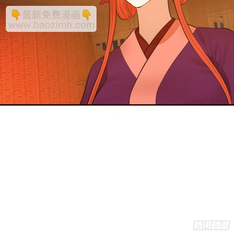 101回 来自九州十地外的人族78