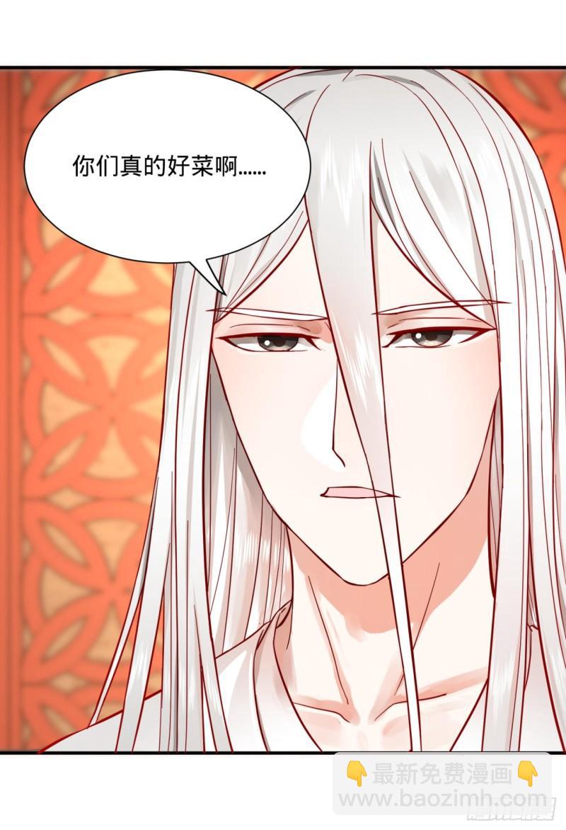 101回 来自九州十地外的人族80