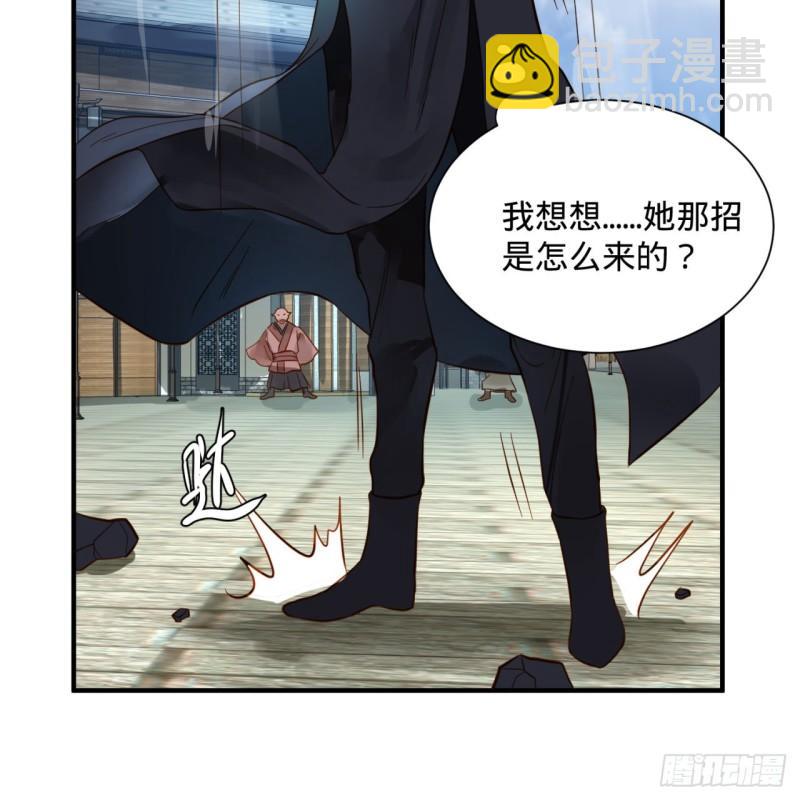 101回 来自九州十地外的人族9