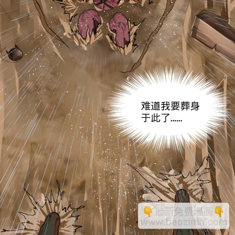 103回 对处男特攻68