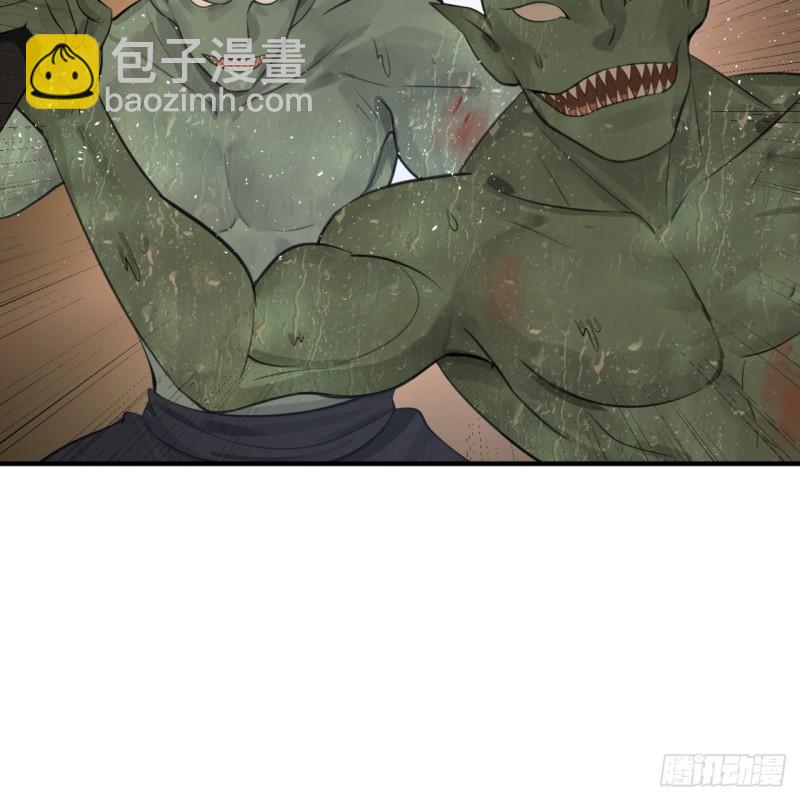 103回 对处男特攻70
