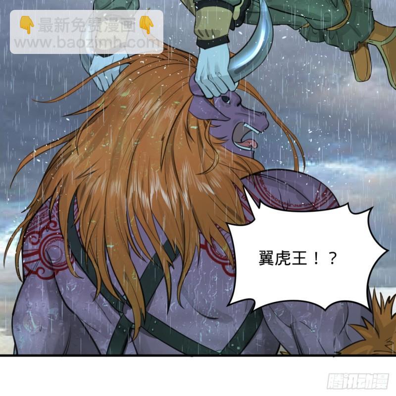 103回 对处男特攻77