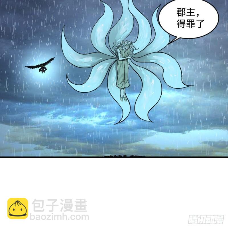 104回 我来陪你玩个痛快11