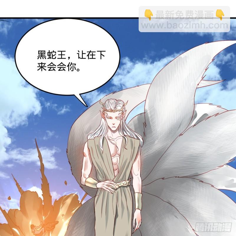 105回 满级大号屠杀新手村17