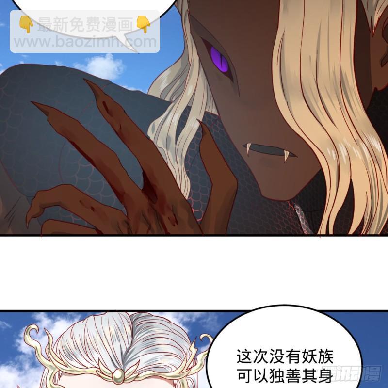 105回 满级大号屠杀新手村19