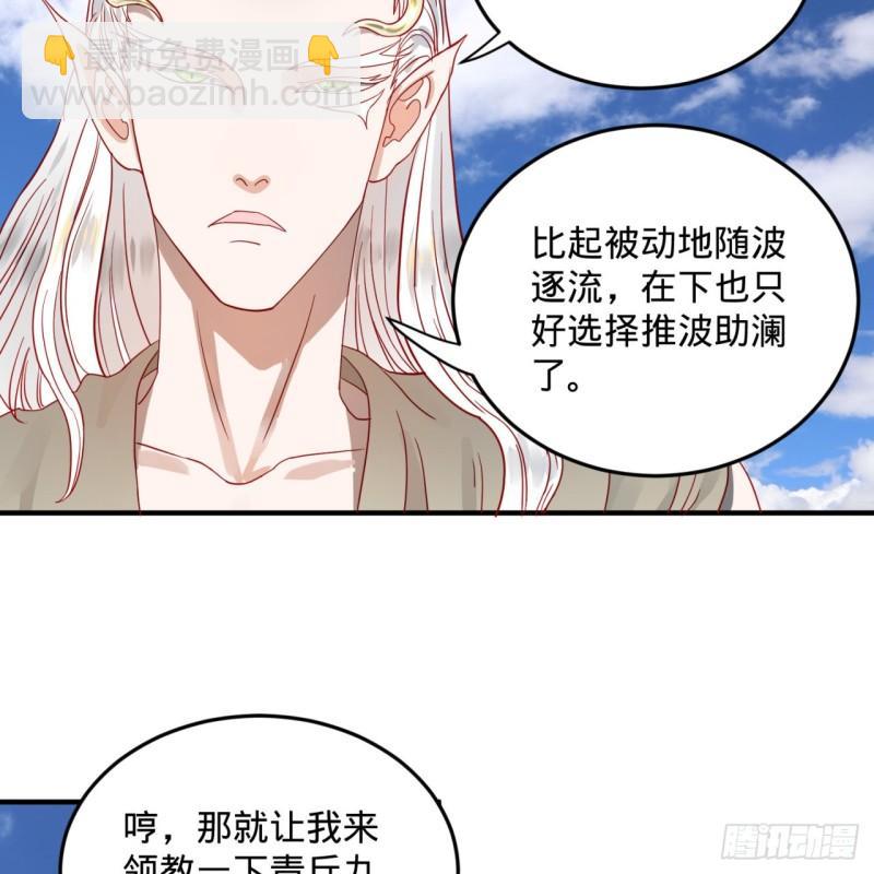 105回 满级大号屠杀新手村20