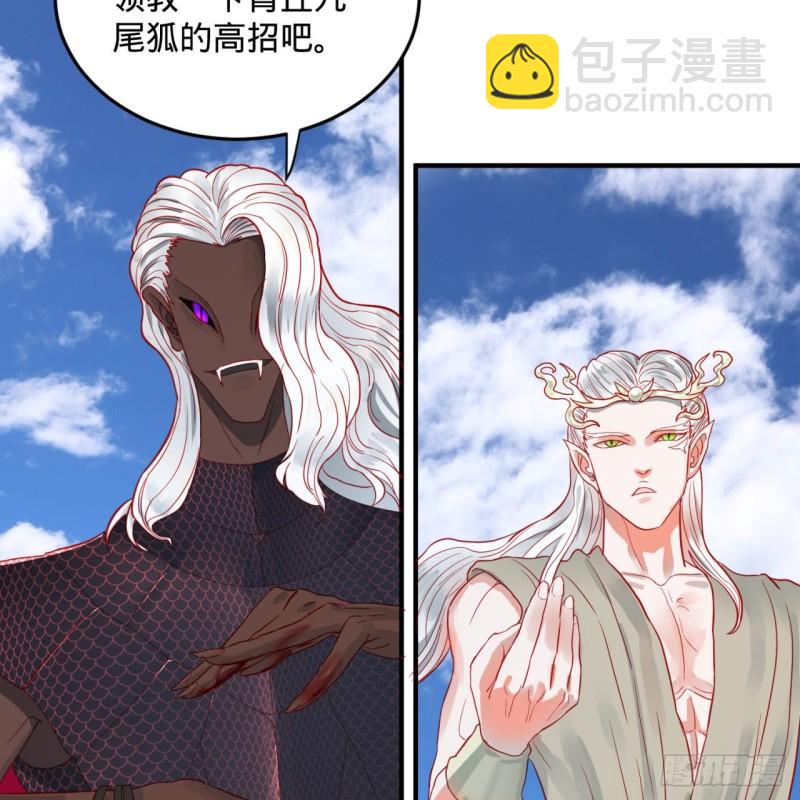 105回 满级大号屠杀新手村21