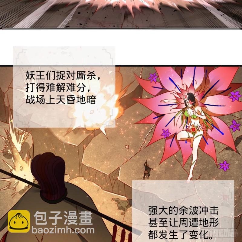 105回 满级大号屠杀新手村25