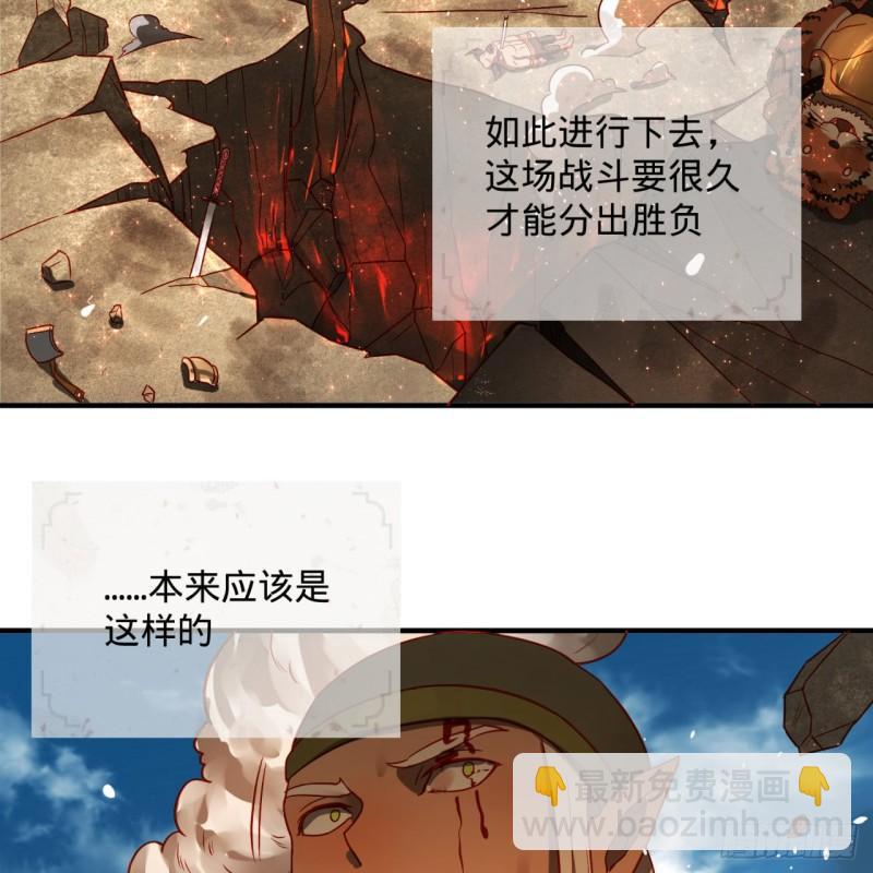 105回 满级大号屠杀新手村27