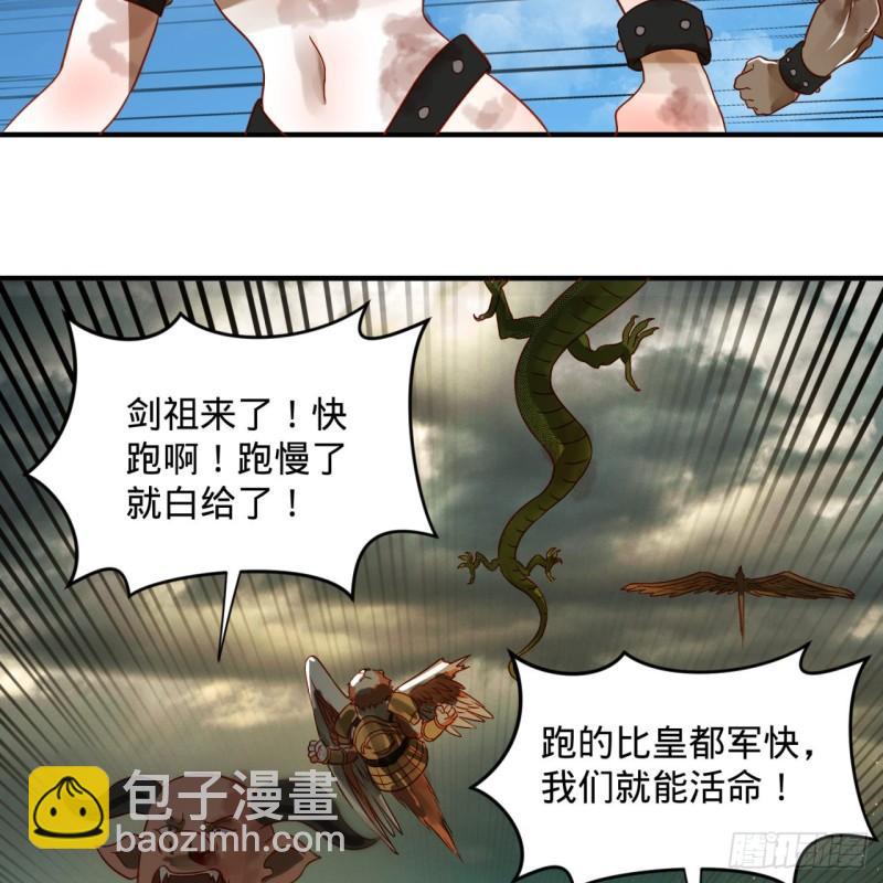 105回 满级大号屠杀新手村34