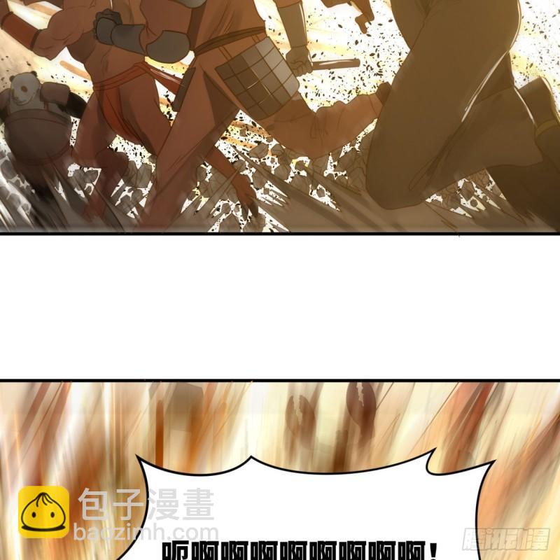 105回 满级大号屠杀新手村38