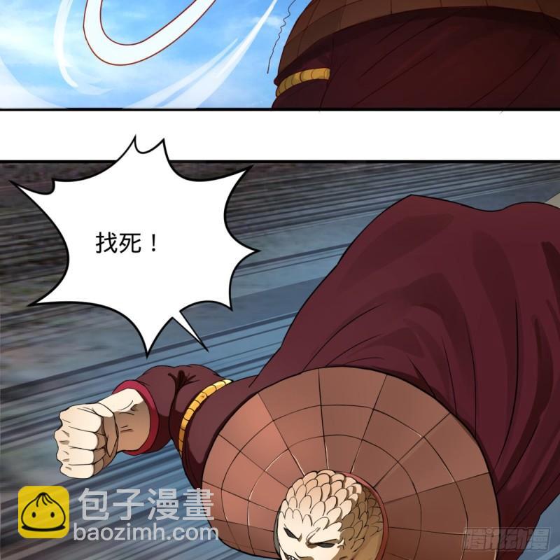 105回 满级大号屠杀新手村4
