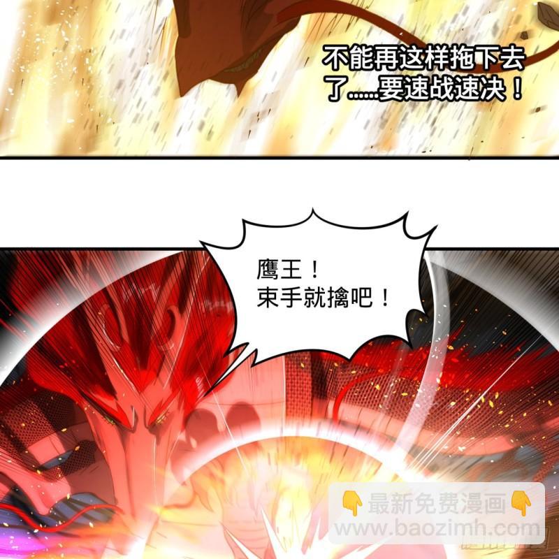 105回 满级大号屠杀新手村44