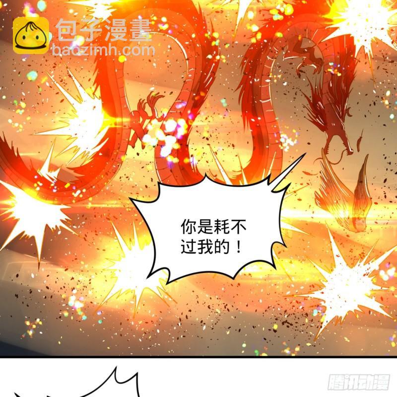 105回 满级大号屠杀新手村50