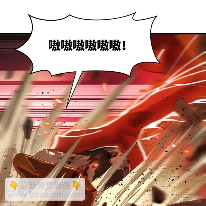 105回 满级大号屠杀新手村54