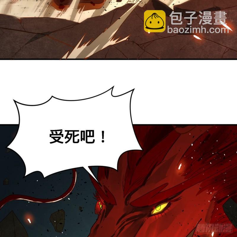 105回 满级大号屠杀新手村55