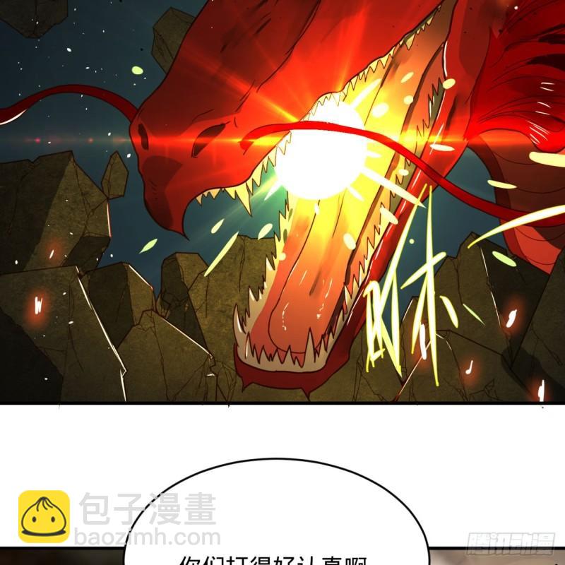 105回 满级大号屠杀新手村56