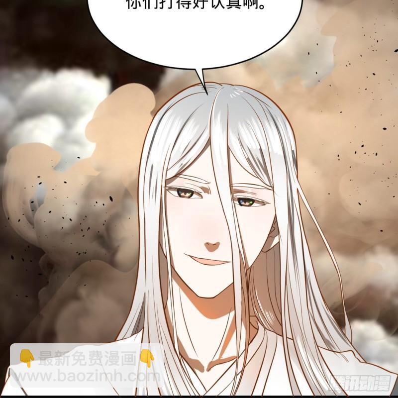 105回 满级大号屠杀新手村57