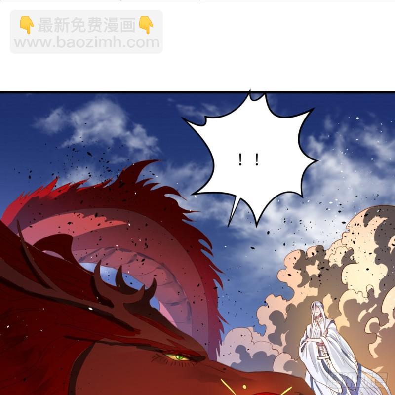 105回 满级大号屠杀新手村58