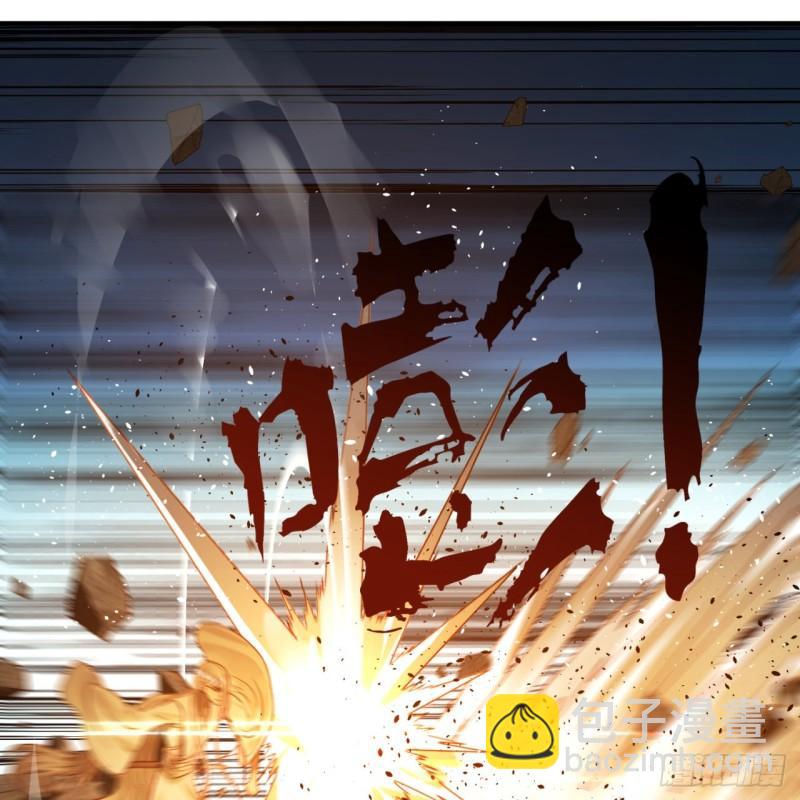105回 满级大号屠杀新手村63