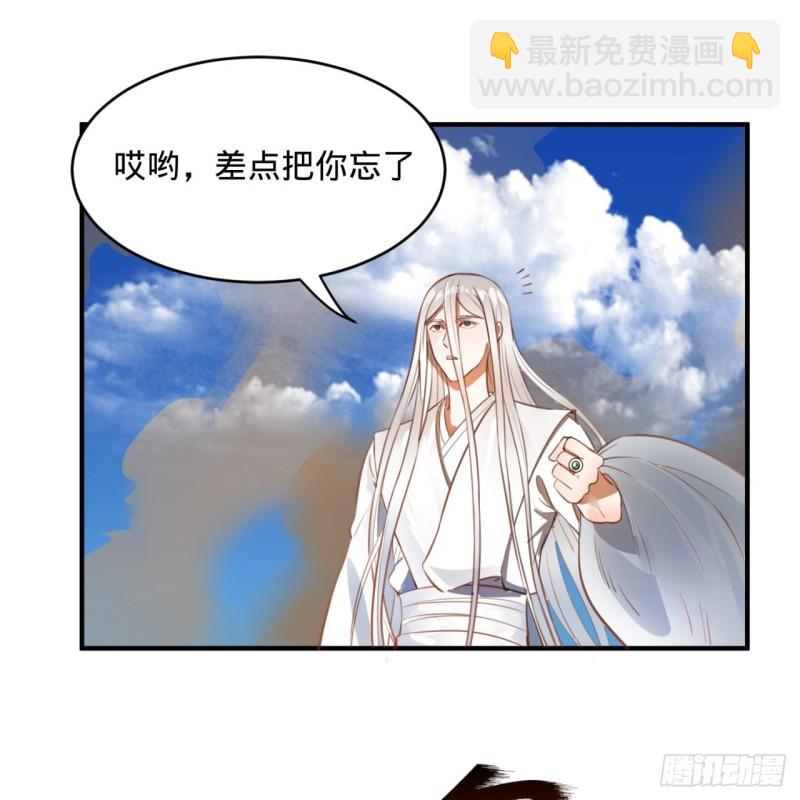 105回 满级大号屠杀新手村71