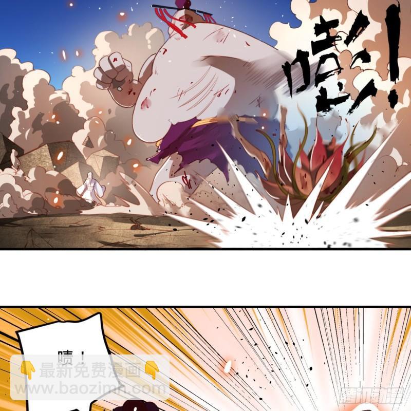 105回 满级大号屠杀新手村80