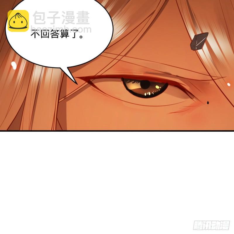 105回 满级大号屠杀新手村87