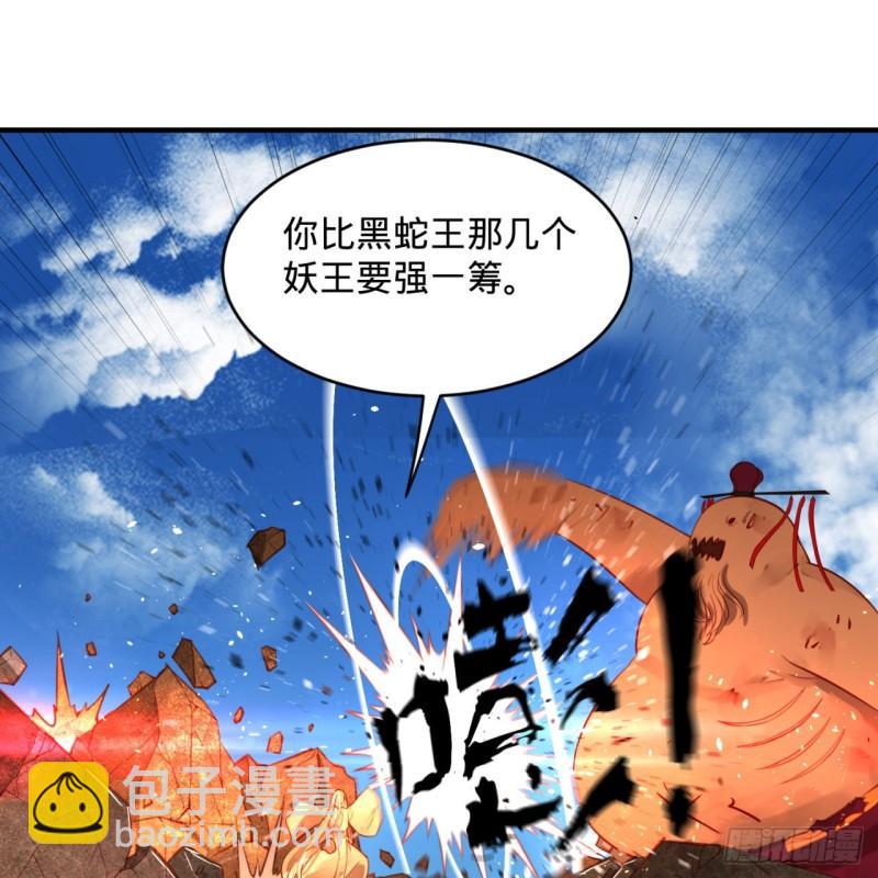 105回 满级大号屠杀新手村88