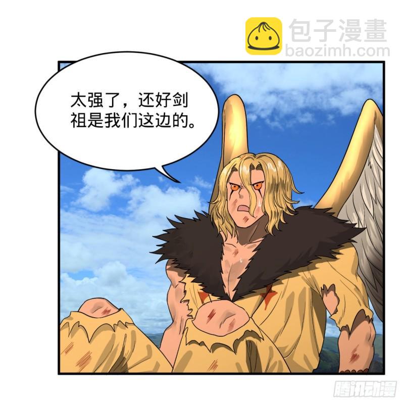 106回 泼墨仙人图12