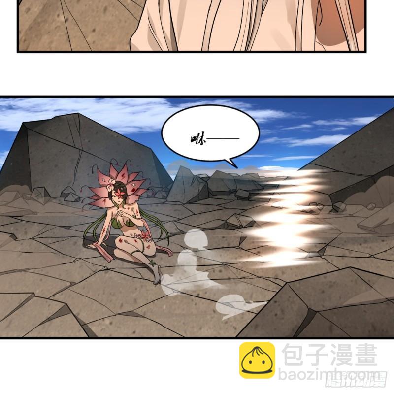 106回 泼墨仙人图14