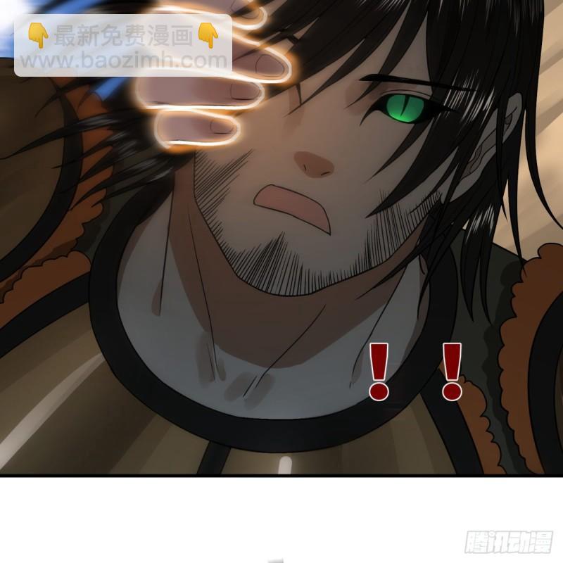 106回 泼墨仙人图17