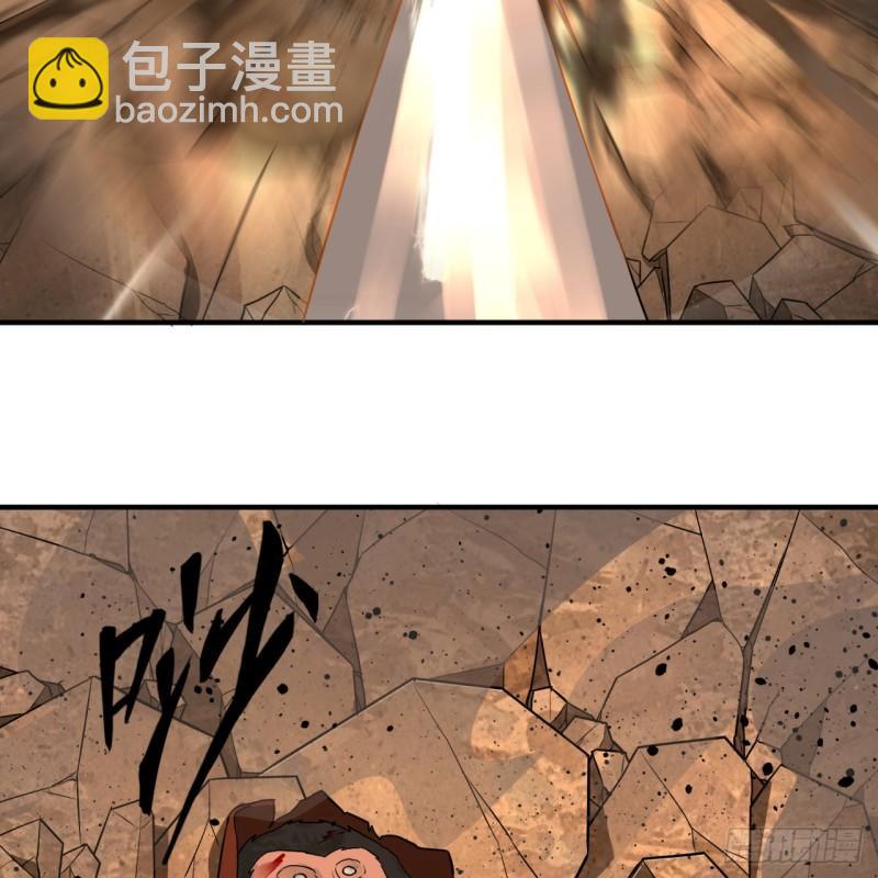 106回 泼墨仙人图23