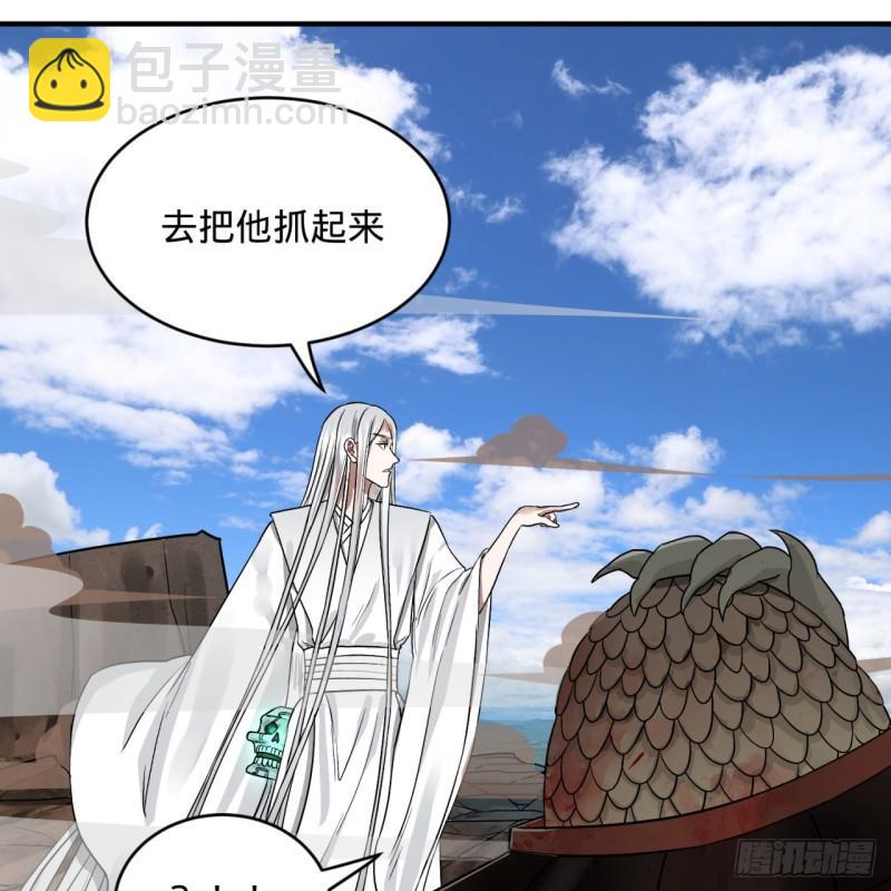 106回 泼墨仙人图25