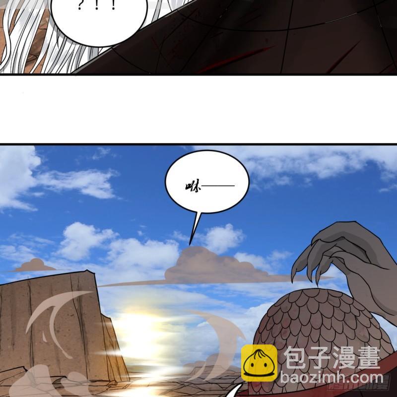 106回 泼墨仙人图26