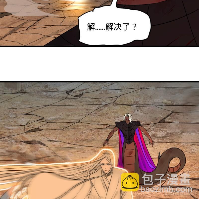 106回 泼墨仙人图27