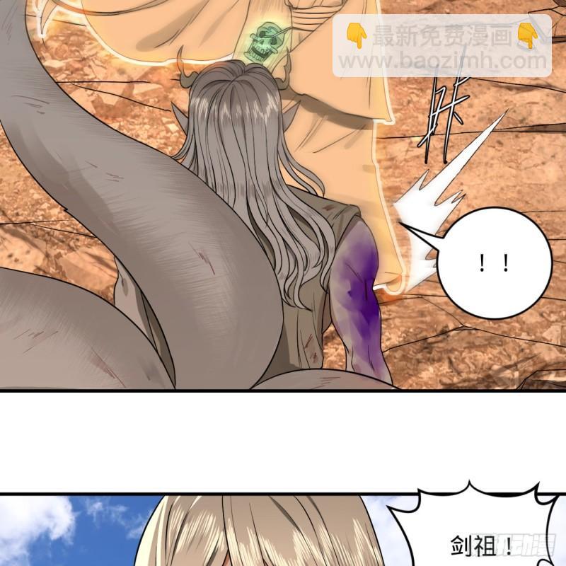 106回 泼墨仙人图28