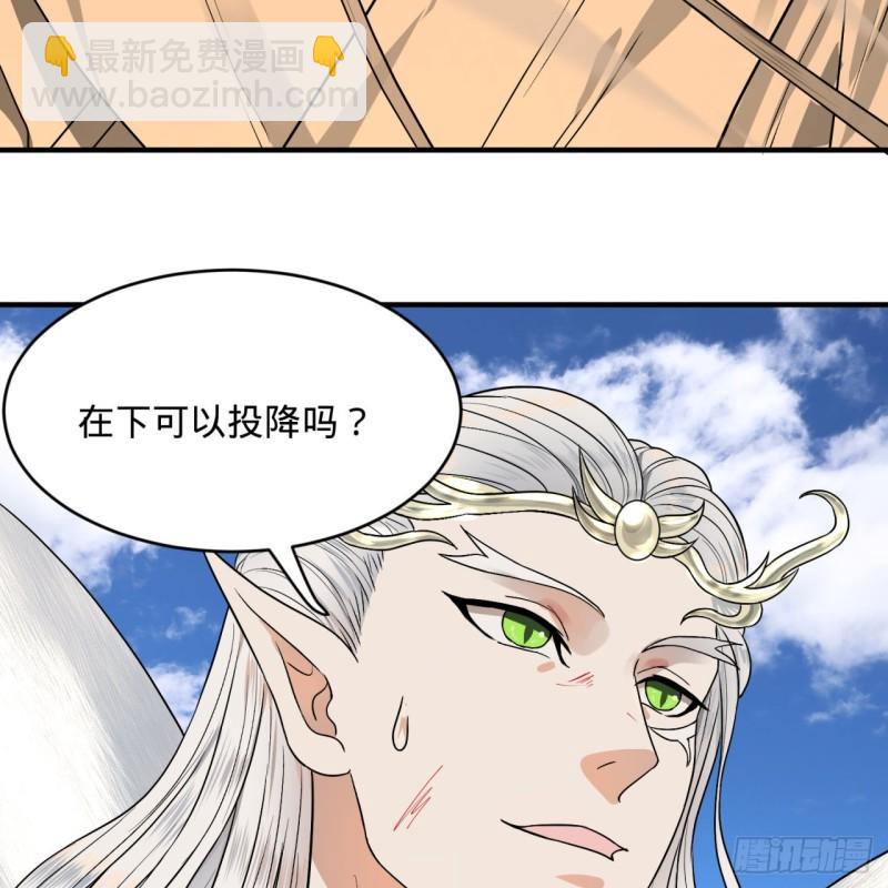 106回 泼墨仙人图30