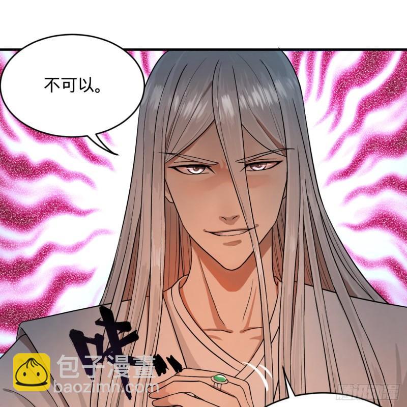 106回 泼墨仙人图32