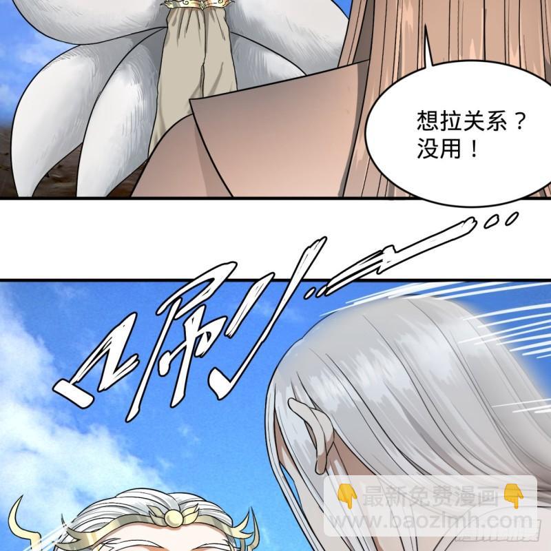 106回 泼墨仙人图34